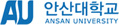 안산대학교
