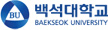 백석대학교