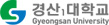 경산대학교