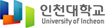 인천대학교