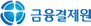 금융결제원