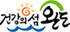 완도군청